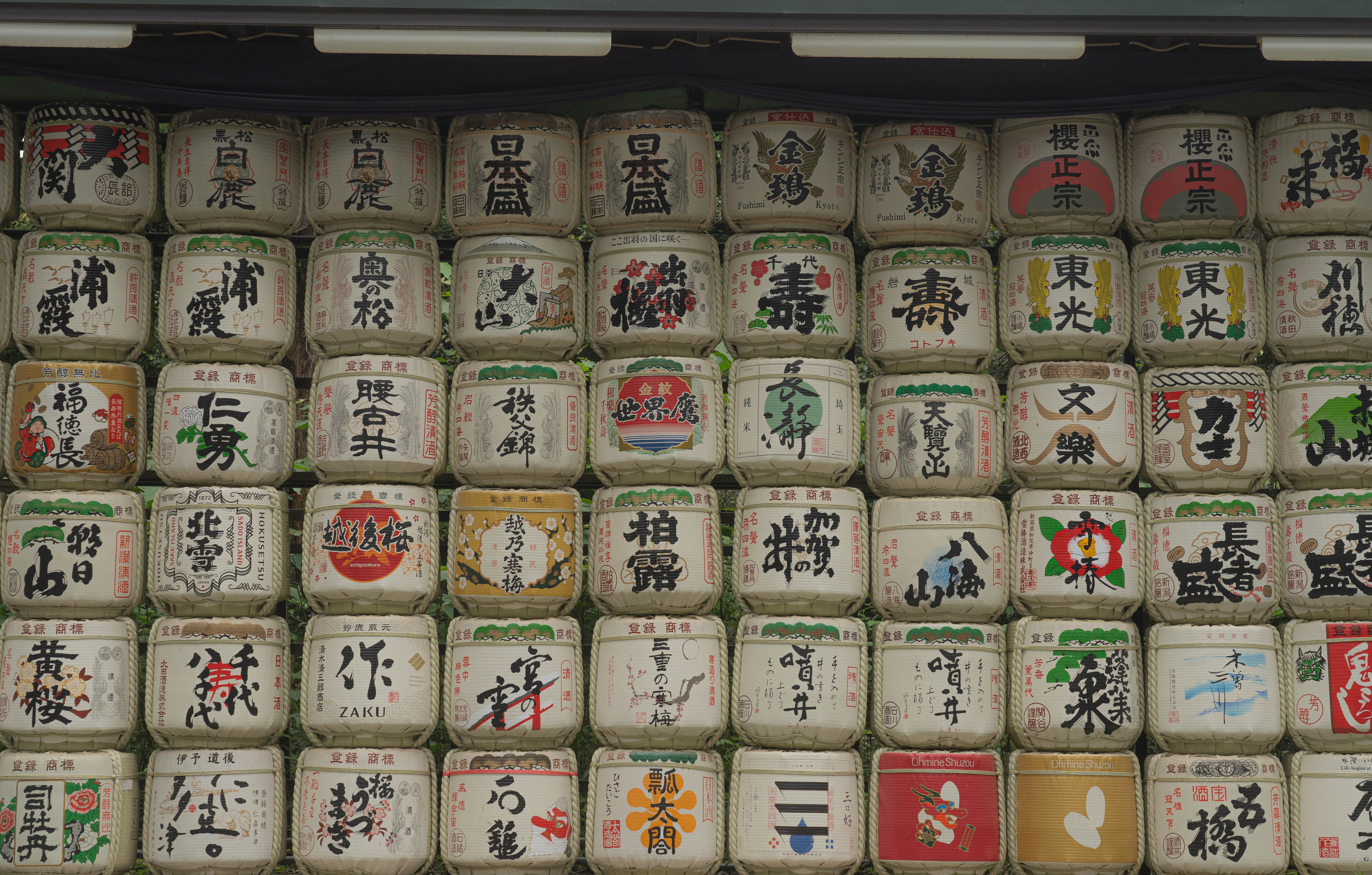 Sake Barrel stacked up high